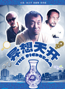动漫精品在线